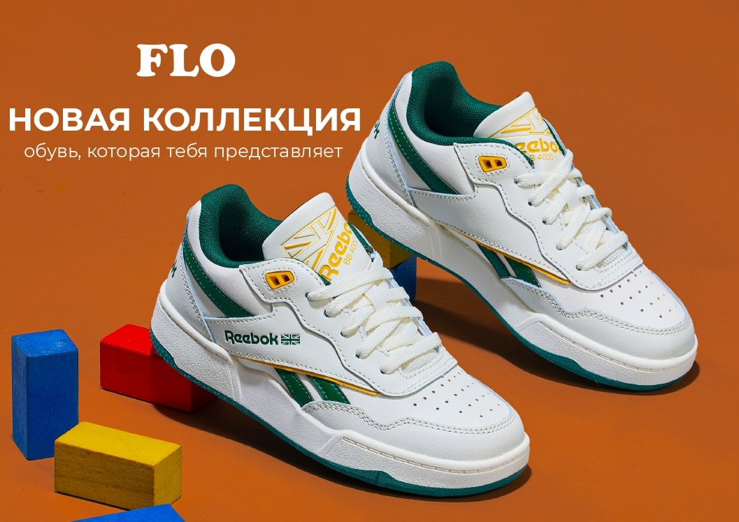 Reebok